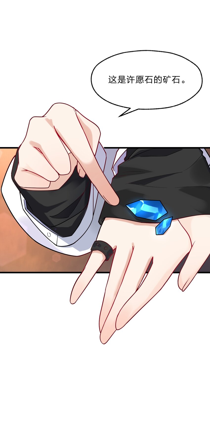 004 想阴我？没那么简单。-第5话