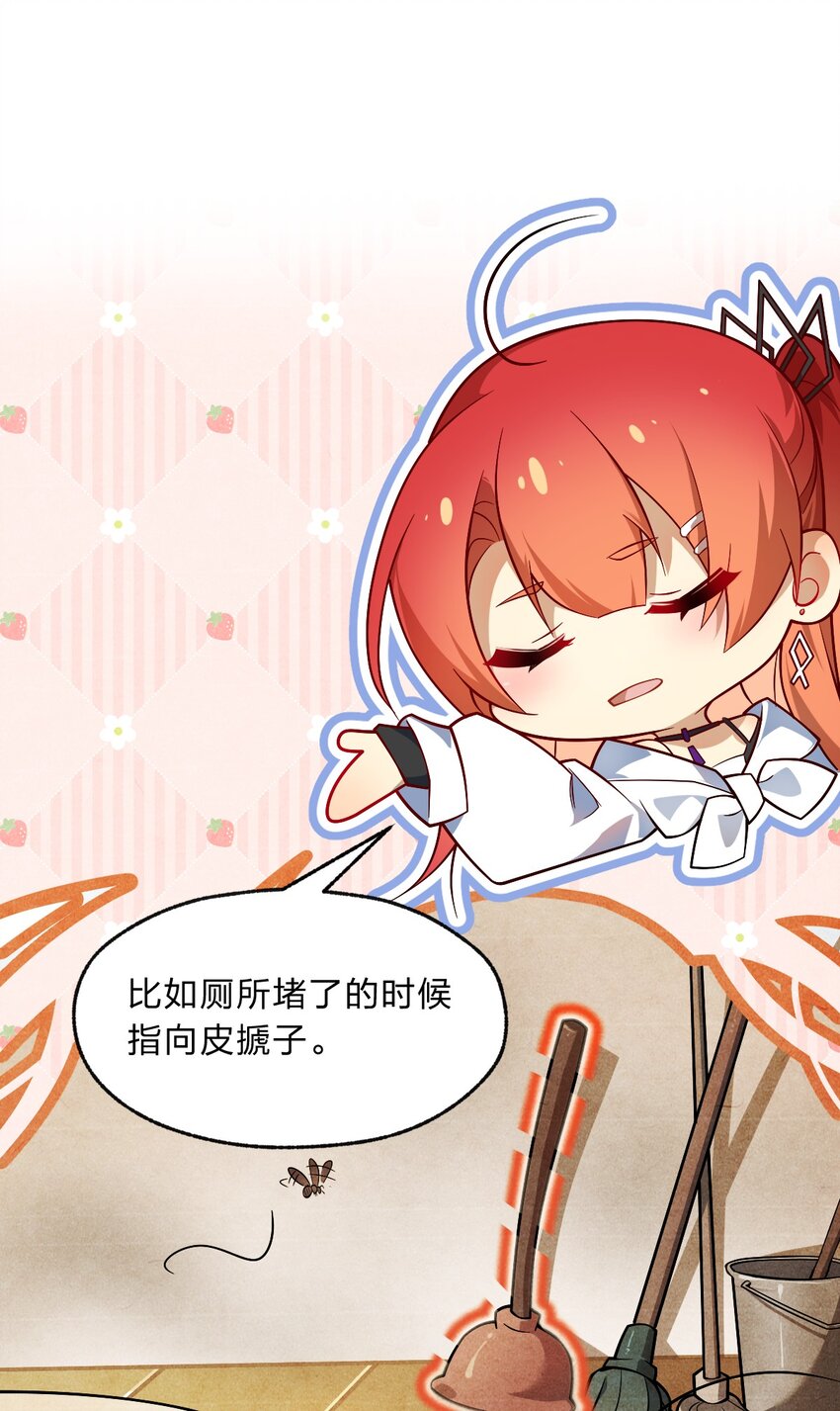004 想阴我？没那么简单。-第5话