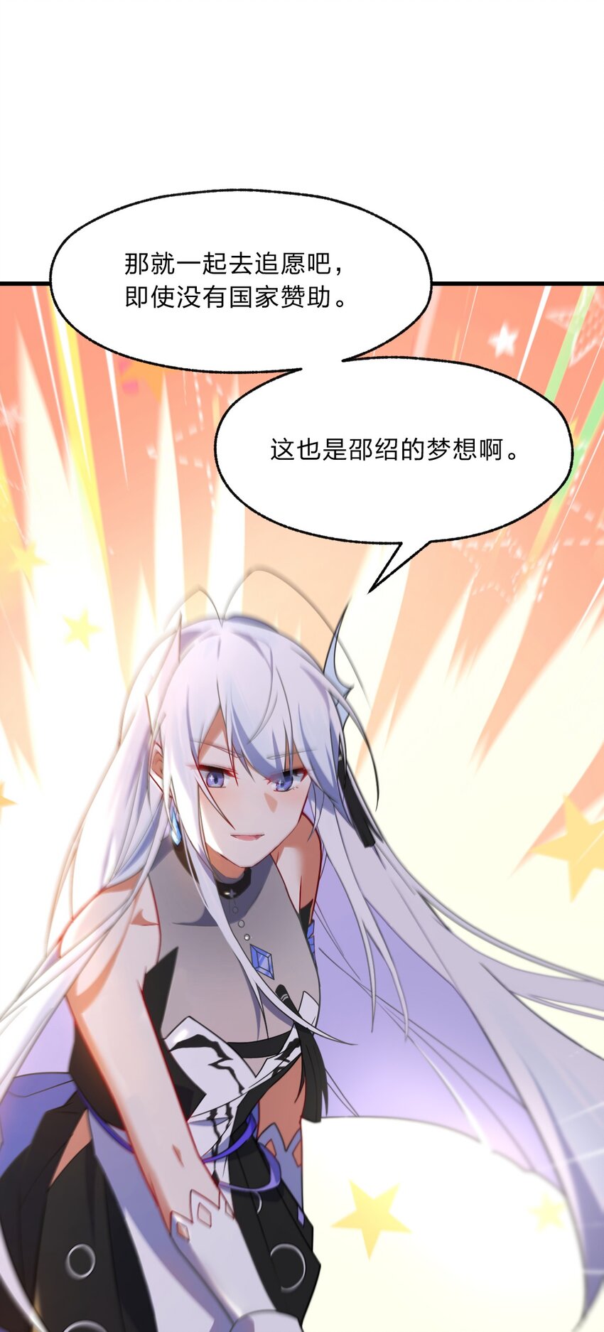 004 想阴我？没那么简单。-第5话