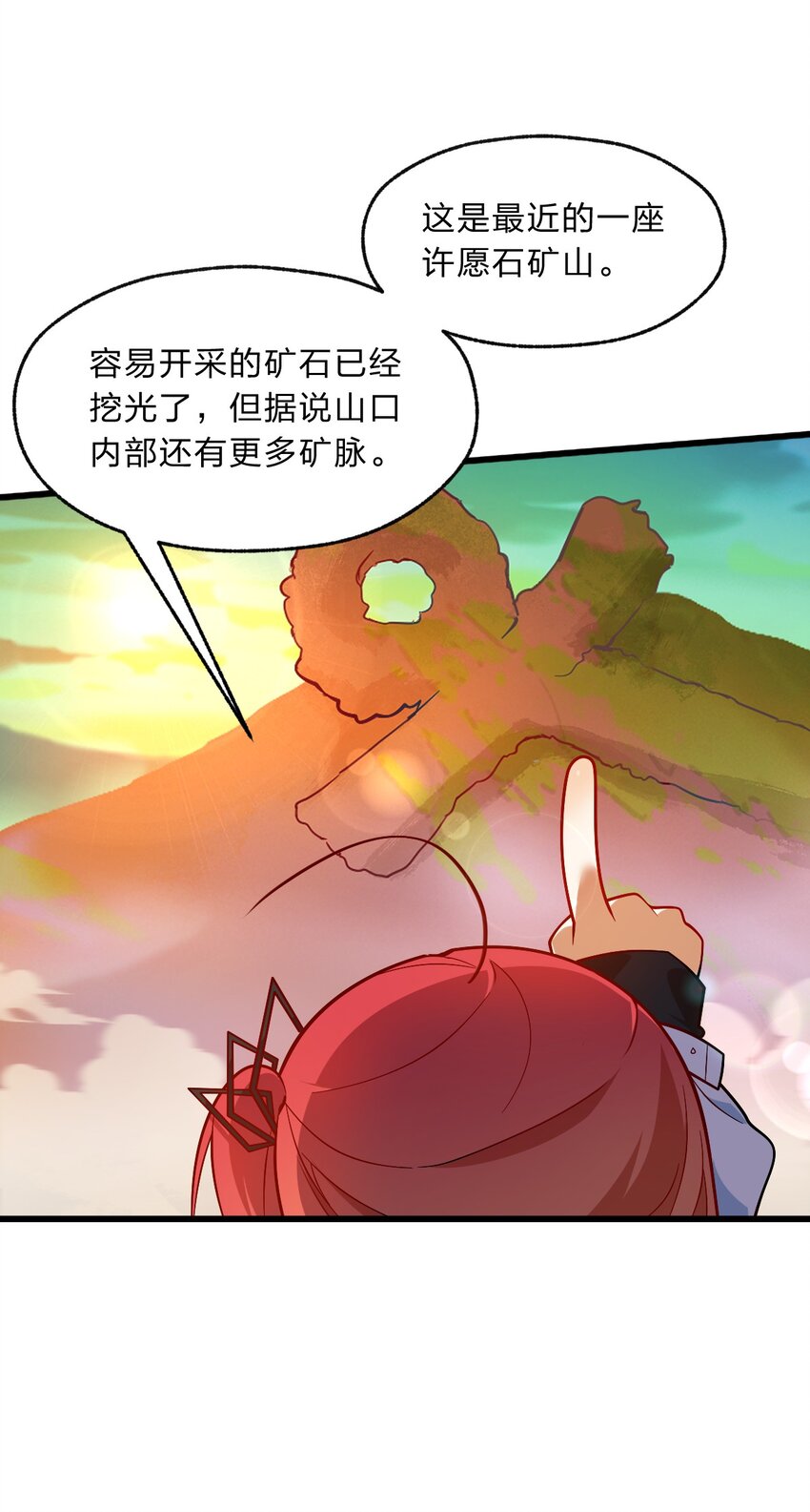 004 想阴我？没那么简单。-第5话