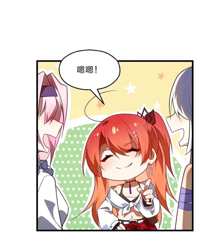 004 想阴我？没那么简单。-第5话