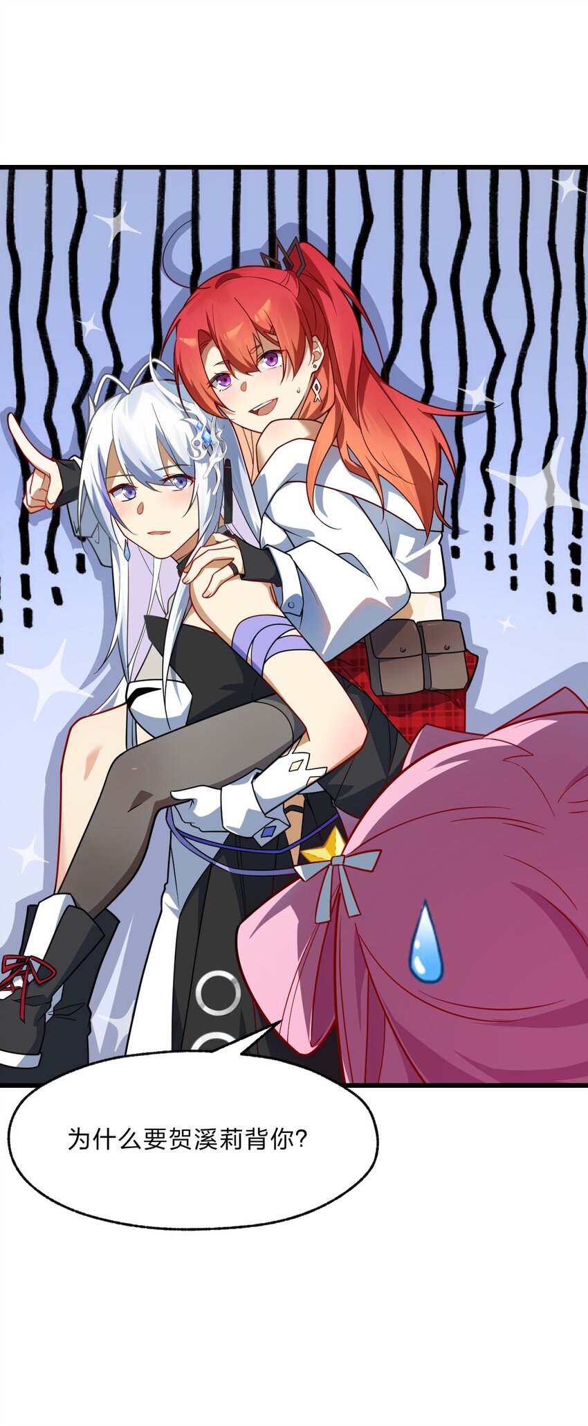 004 想阴我？没那么简单。-第5话