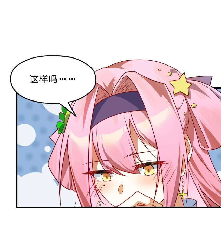 004 想阴我？没那么简单。-第5话