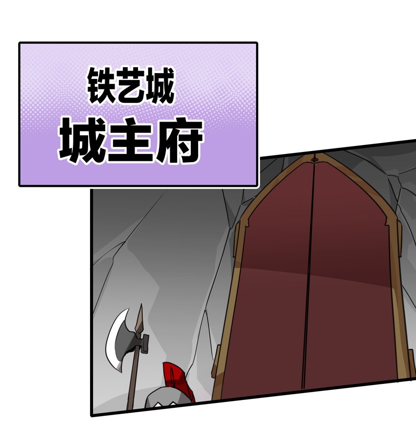 40 女体盛浴是什么？-第41话