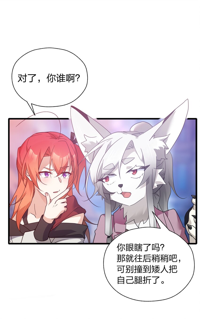 40 女体盛浴是什么？-第41话