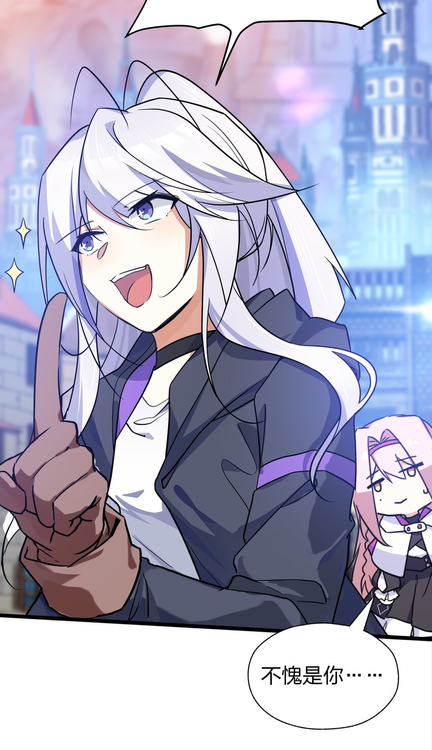 40 女体盛浴是什么？-第41话
