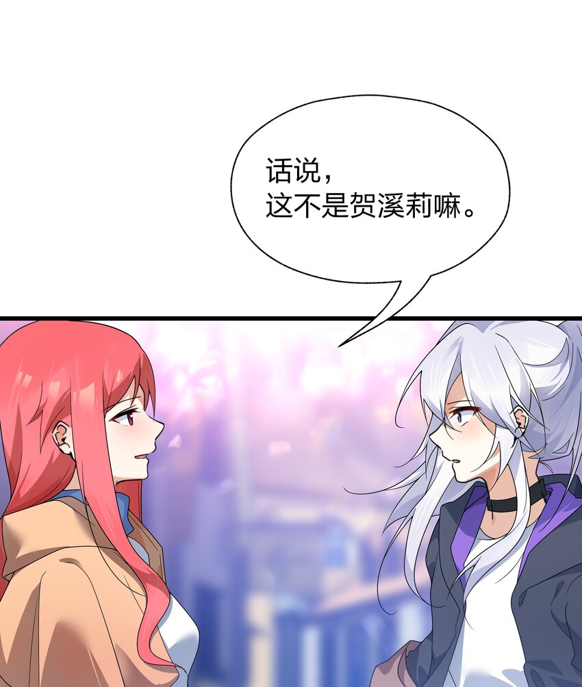40 女体盛浴是什么？-第41话