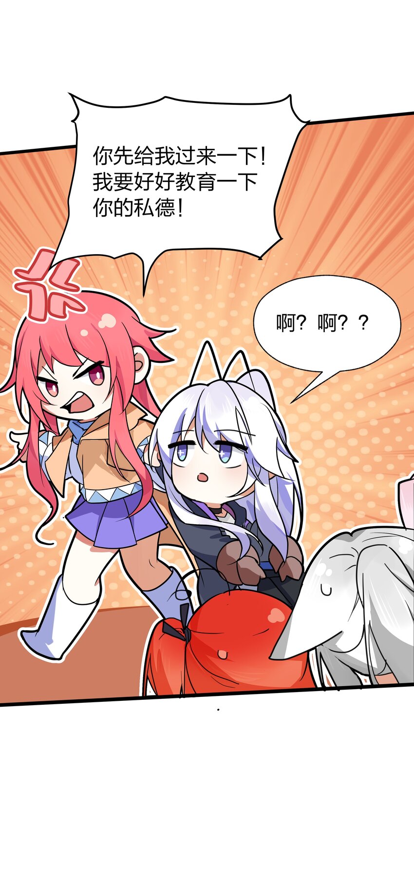 40 女体盛浴是什么？-第41话