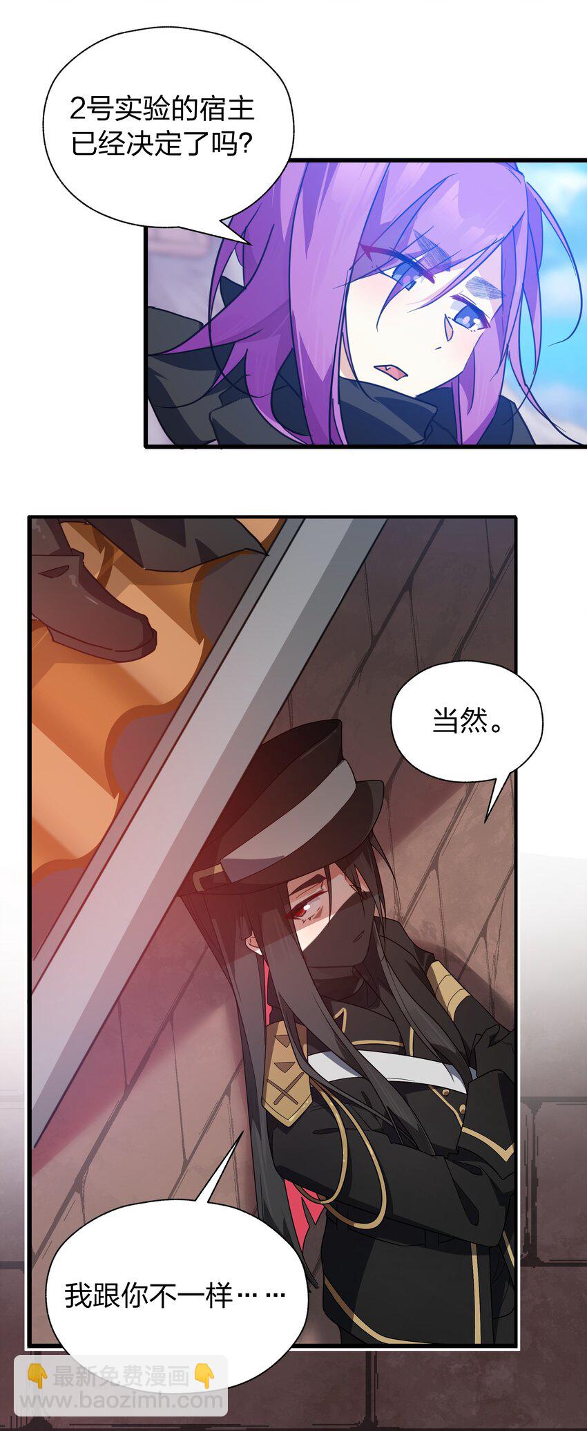 40 女体盛浴是什么？-第41话