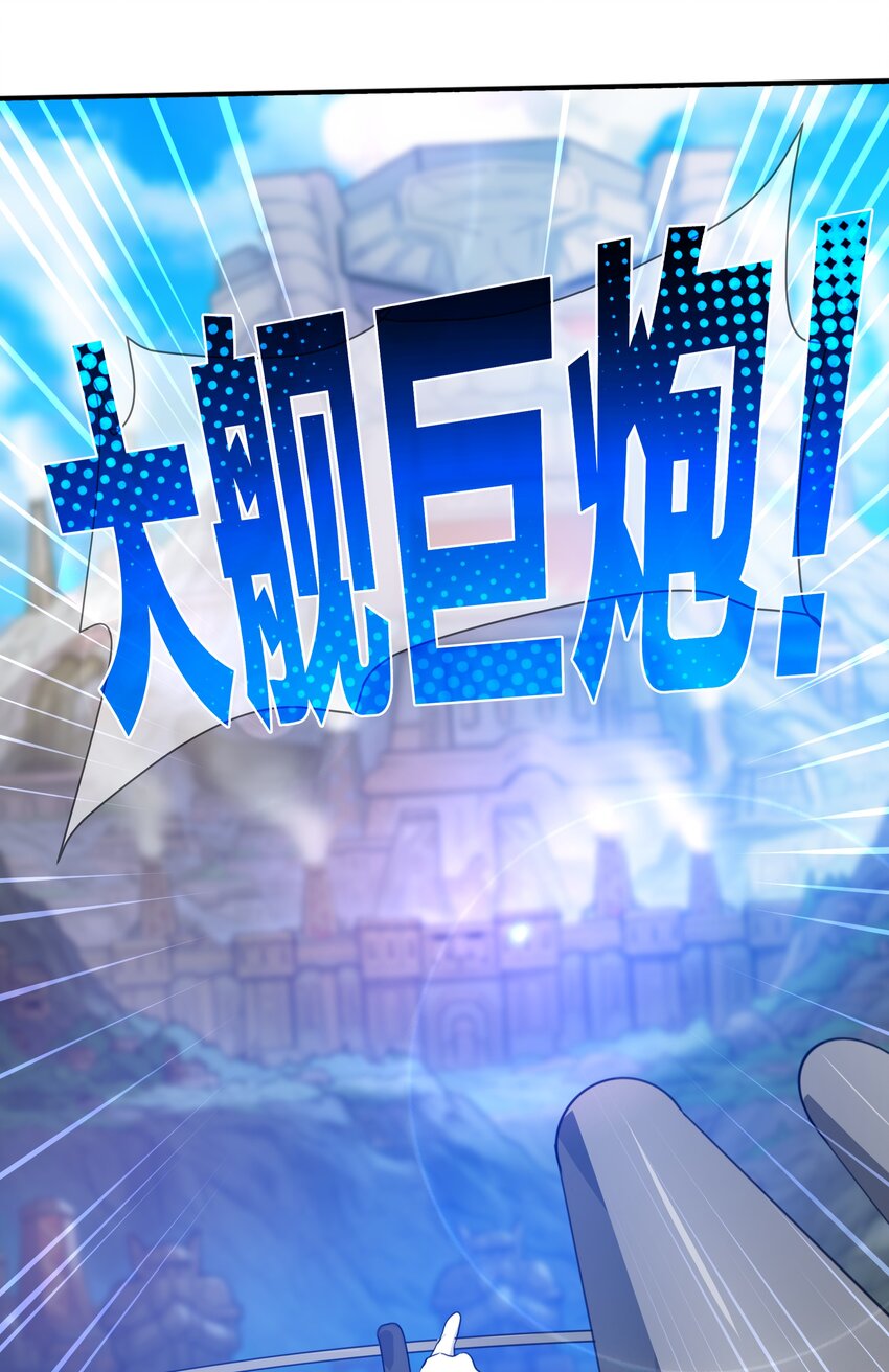 42 把这一块绞入你口中-第43话