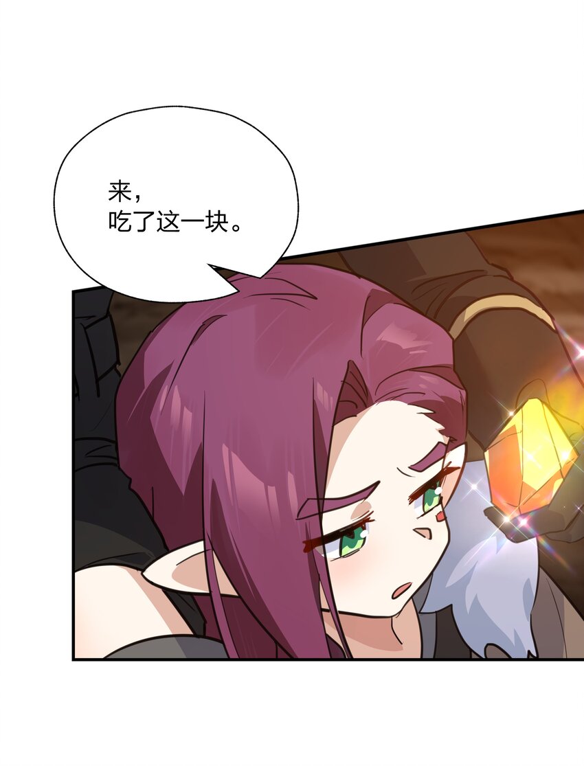 42 把这一块绞入你口中-第43话