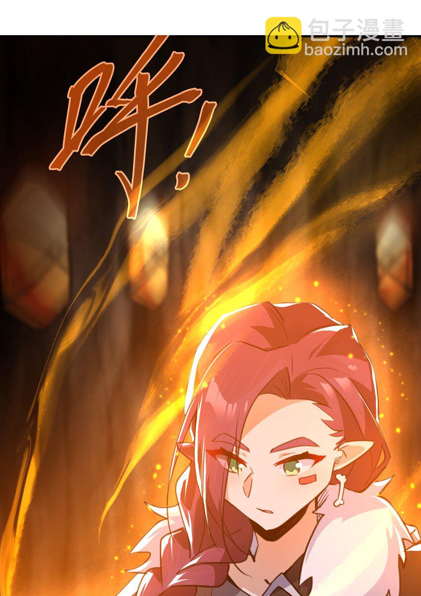 42 把这一块绞入你口中-第43话