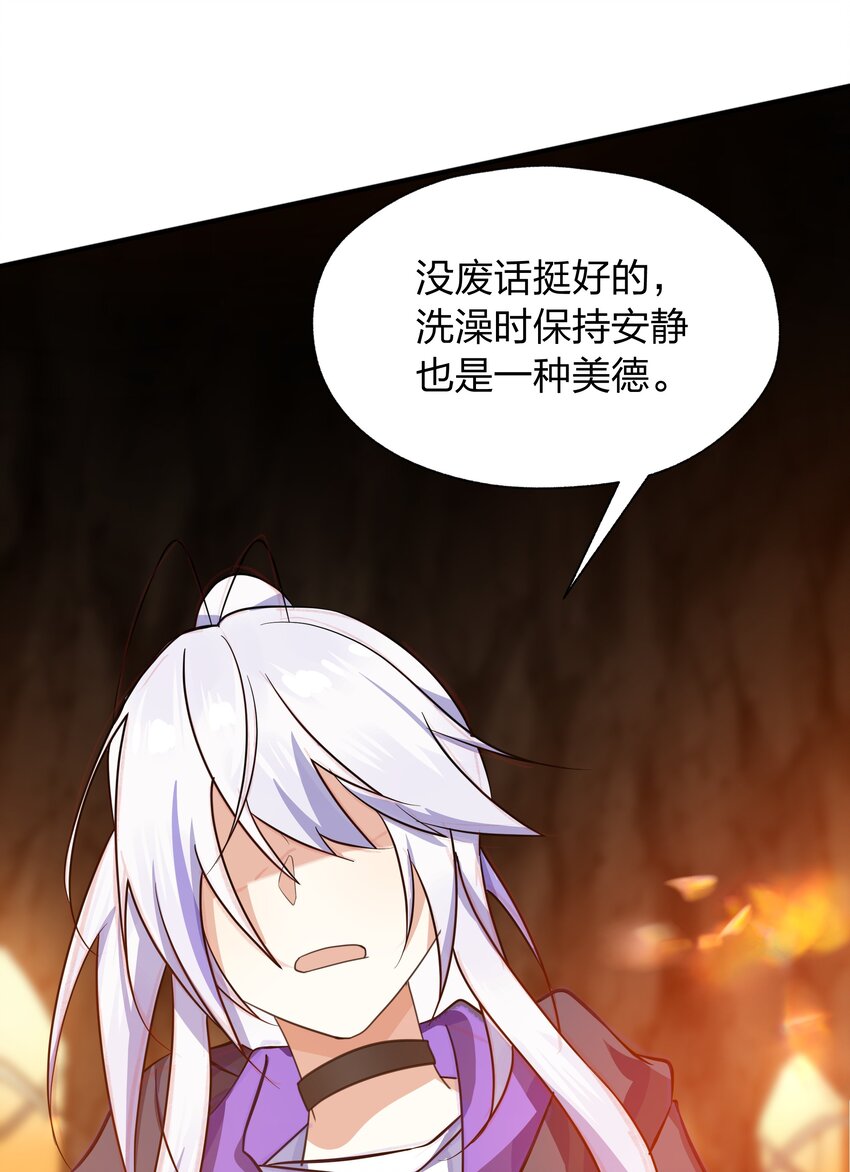 42 把这一块绞入你口中-第43话