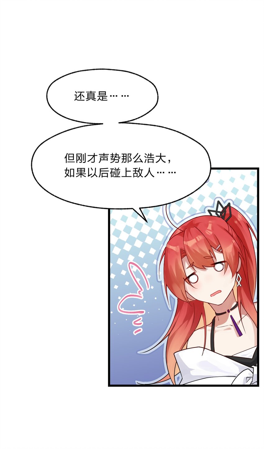 006 我感觉到了，肮脏的声音-第7话