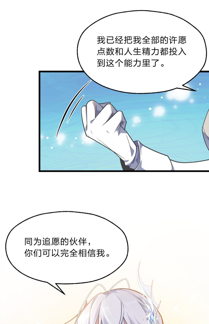 006 我感觉到了，肮脏的声音-第7话