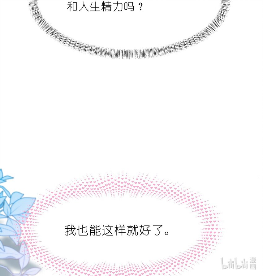 006 我感觉到了，肮脏的声音-第7话
