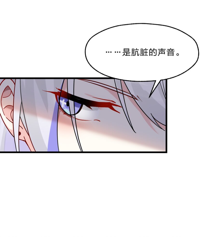006 我感觉到了，肮脏的声音-第7话