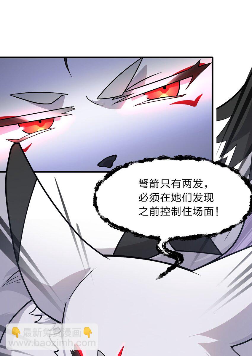 008 首先，我不是福瑞控-第9话
