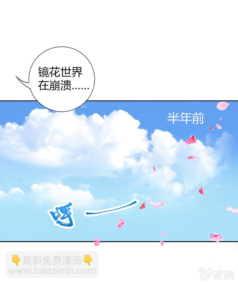 第一话  来自异界的呼唤-第1话