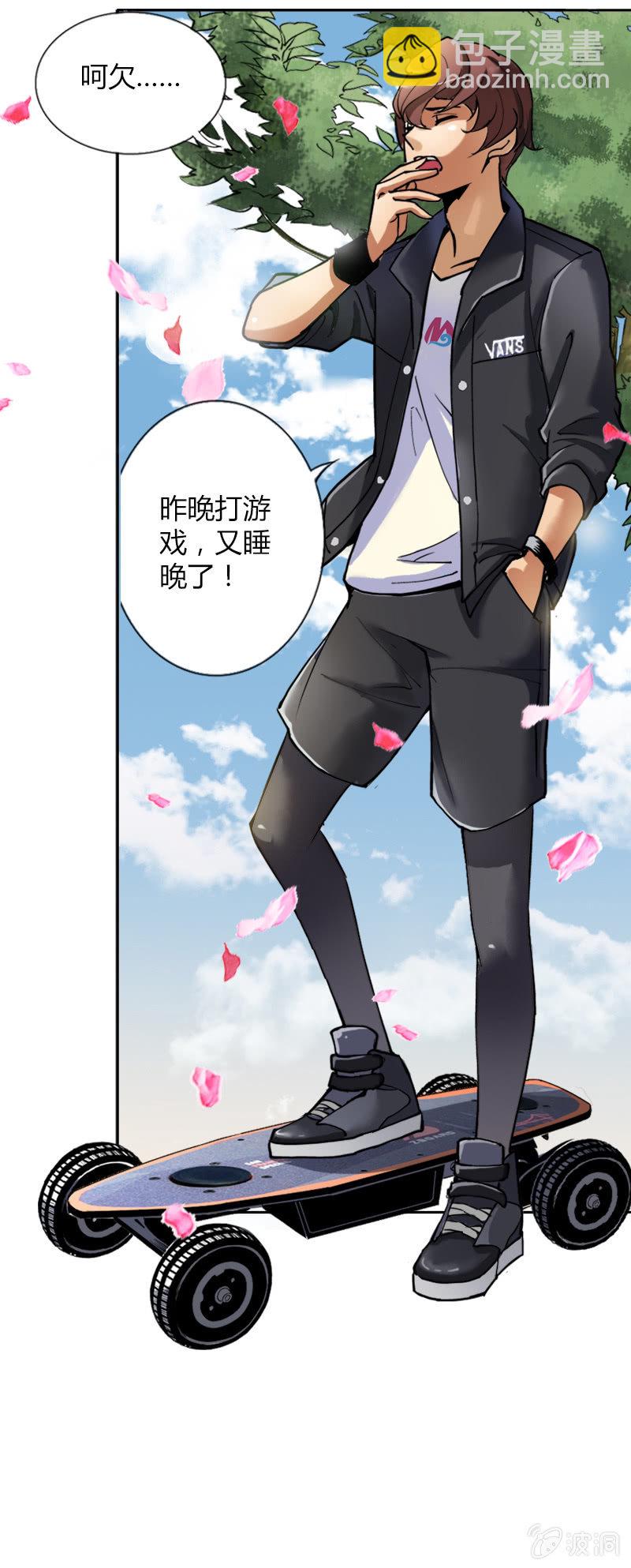 第一话  来自异界的呼唤-第1话