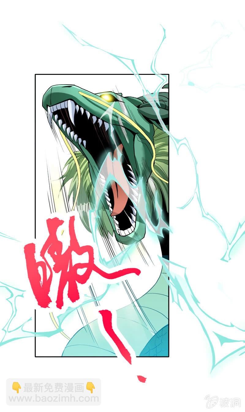 第一话  来自异界的呼唤-第1话