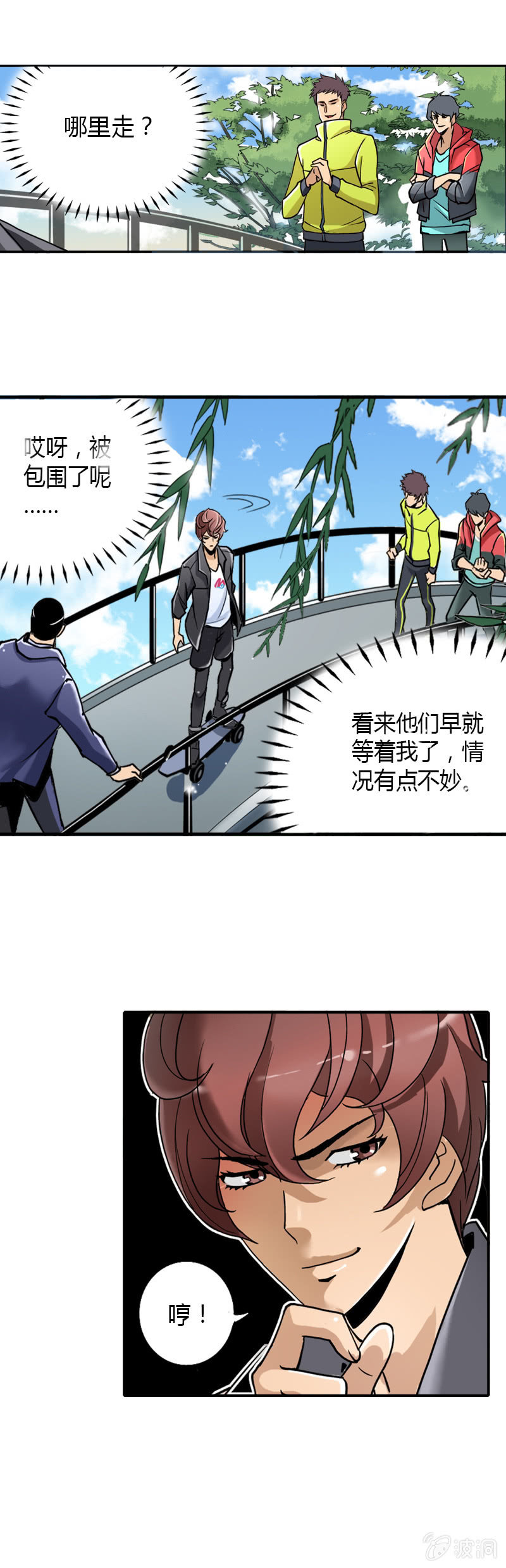 第一话  来自异界的呼唤-第1话