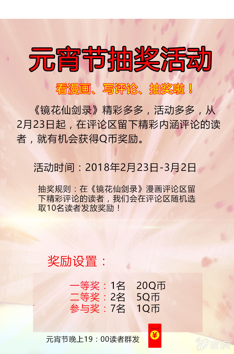 第九话   我要活下来！（下）-第9话