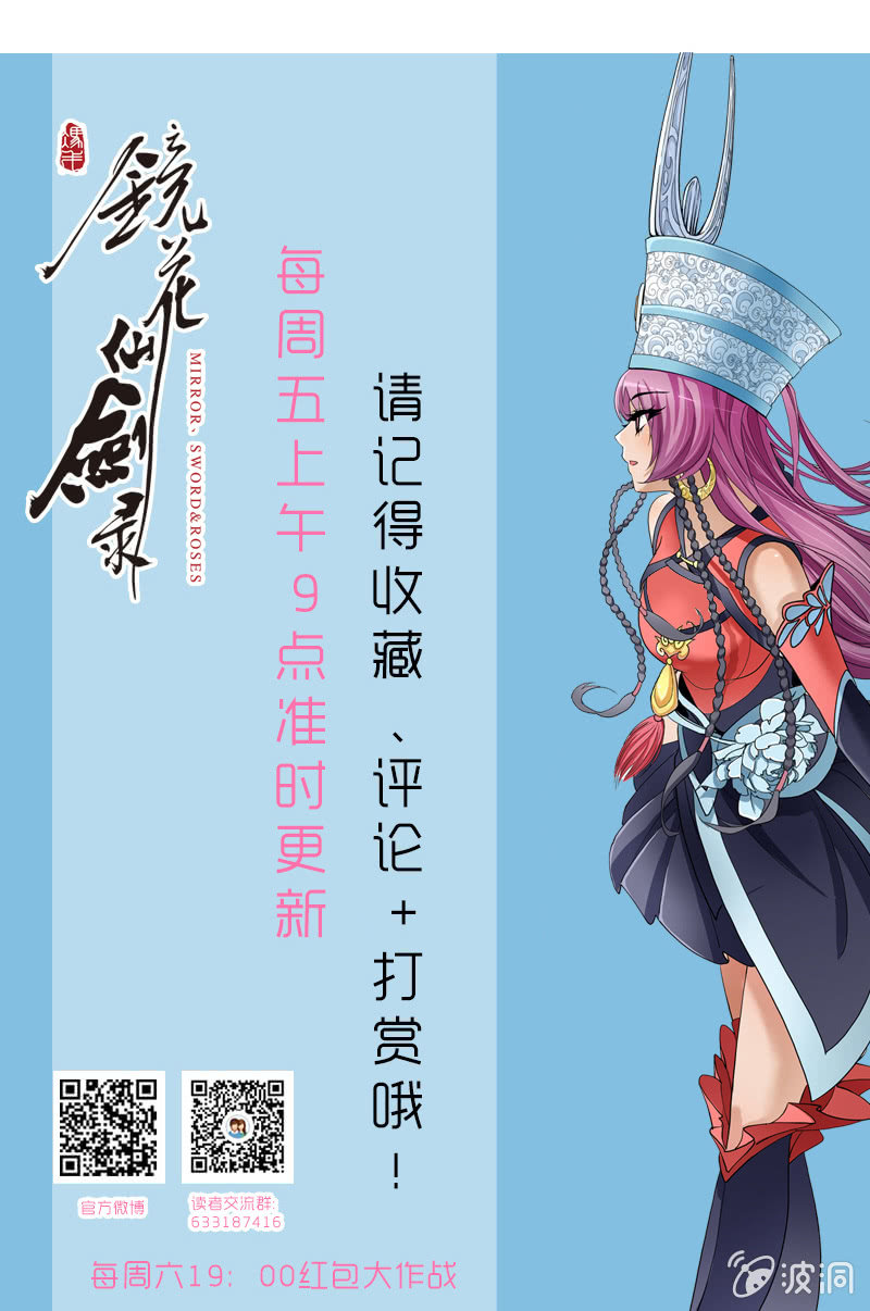 第十一话  新手大礼包？-第11话