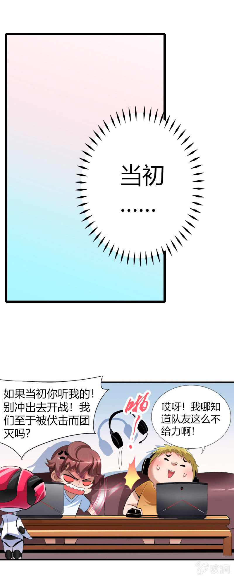 端午节-第27话