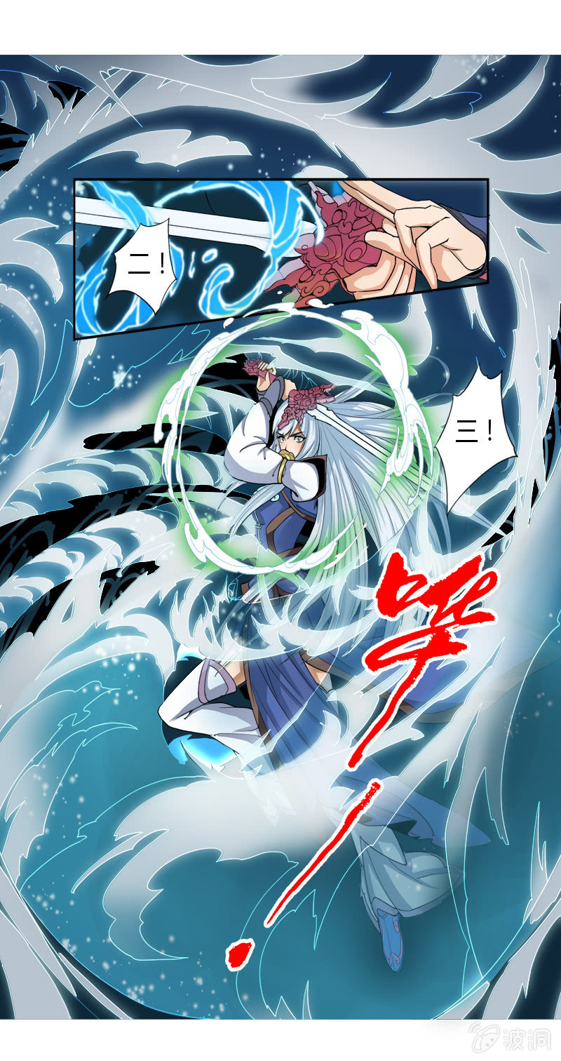 第四话   钢铁萌妹（上）-第3话