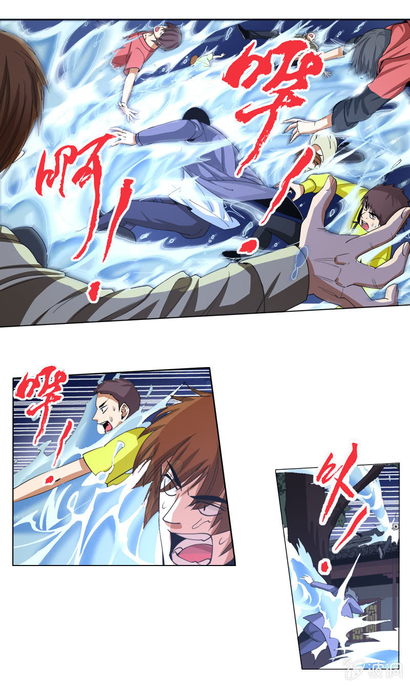 第四话   钢铁萌妹（上）-第3话