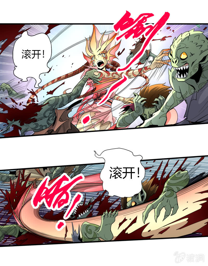 第二十一话 抗争还是放弃？！（上）-第31话