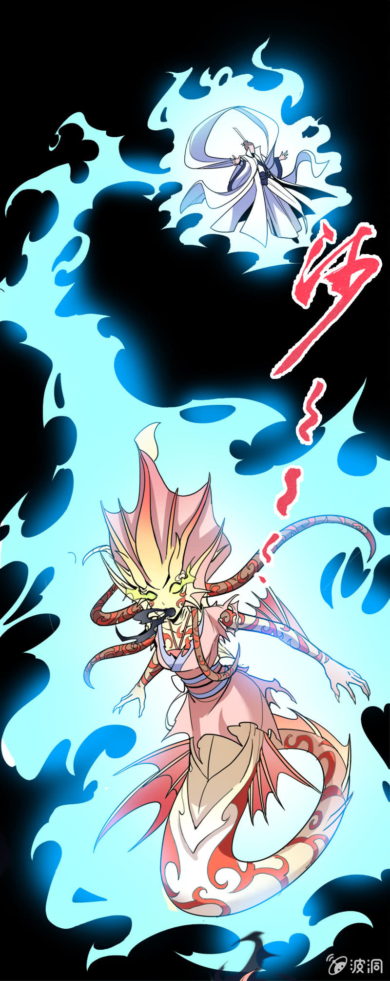 第二十一话 抗争还是放弃？！（上）-第31话