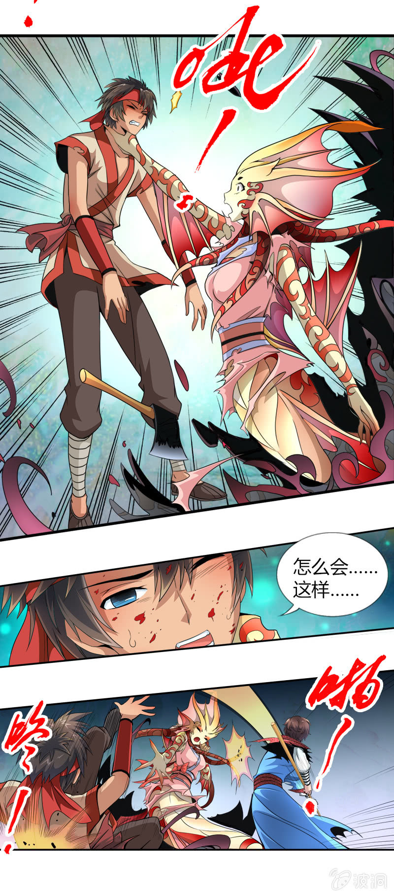 第二十一话 抗争还是放弃？！（上）-第31话