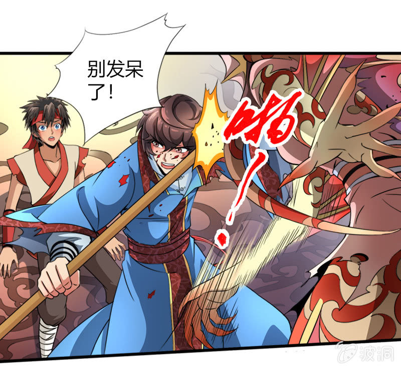 第二十一话 抗争还是放弃？！（上）-第31话