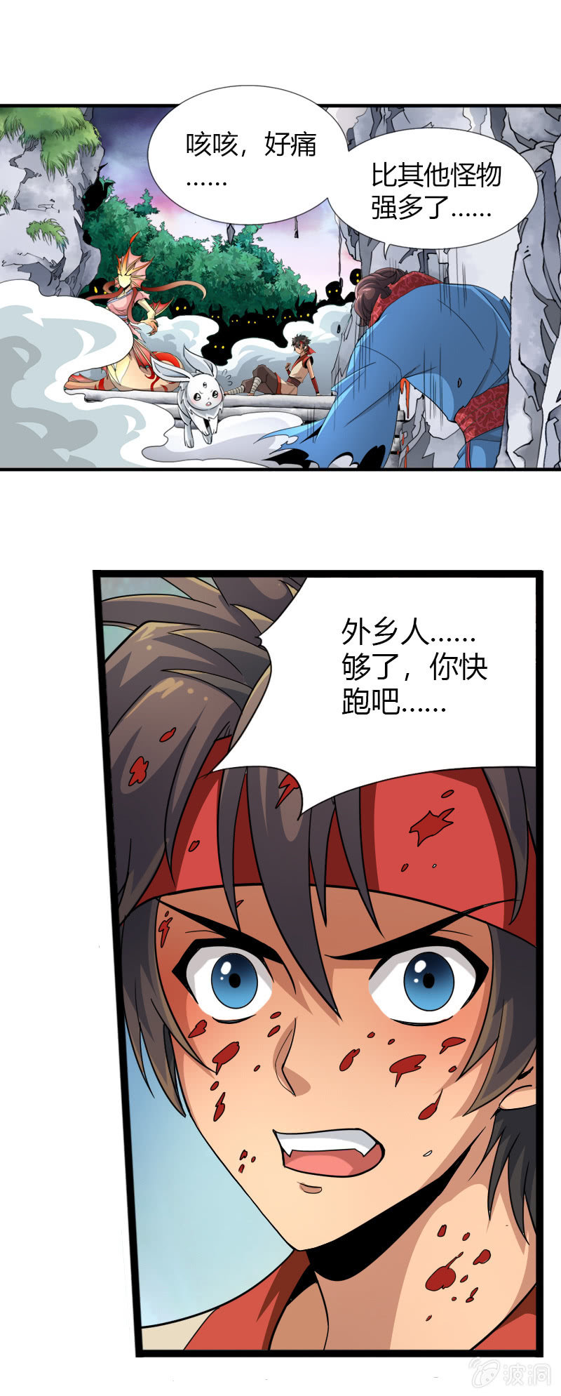 第二十一话 抗争还是放弃？！（上）-第31话