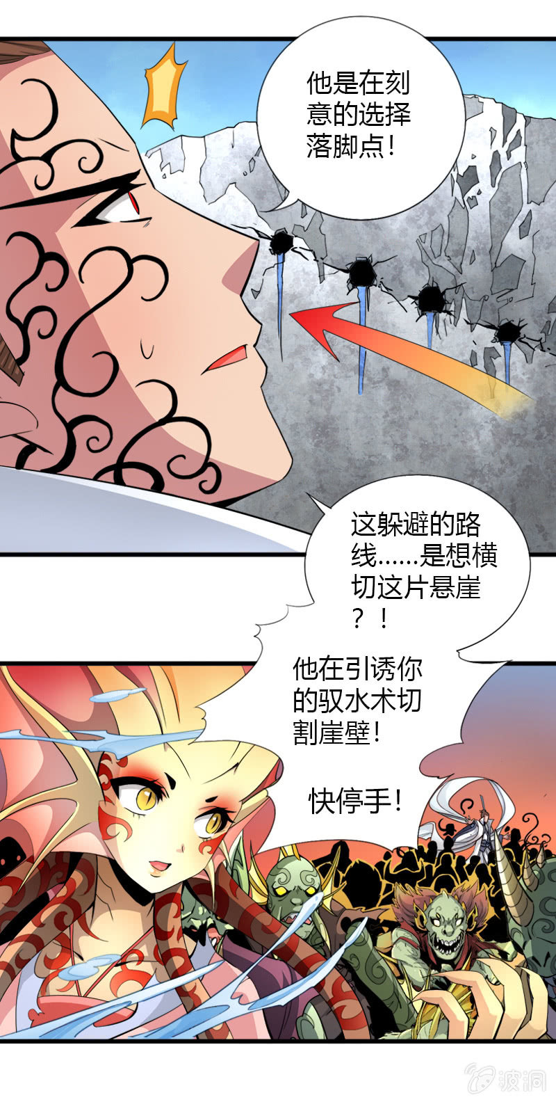 第二十二话 小山的反击（上）-第33话