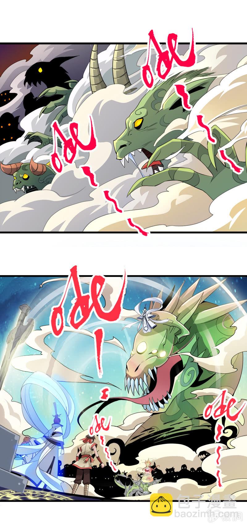 第二十三话真假燕白-第35话