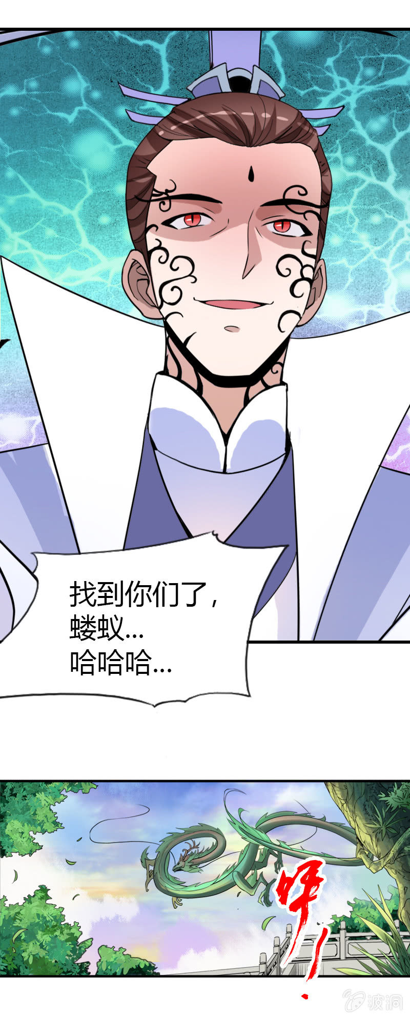 第二十三话真假燕白-第35话