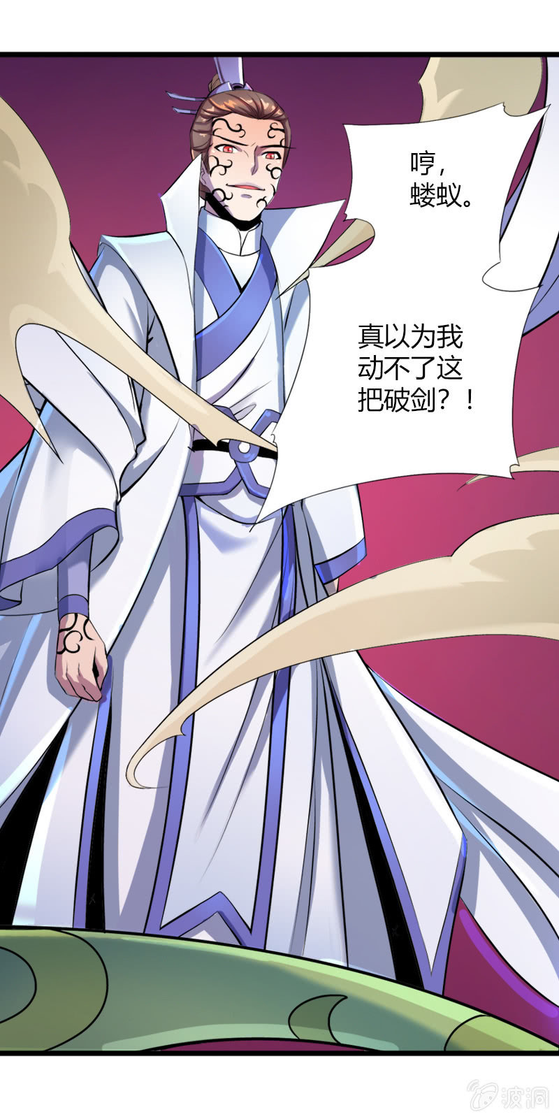 第二十三话真假燕白-第35话