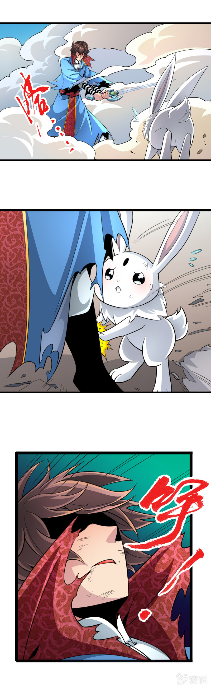 第二十五话爆！-第37话