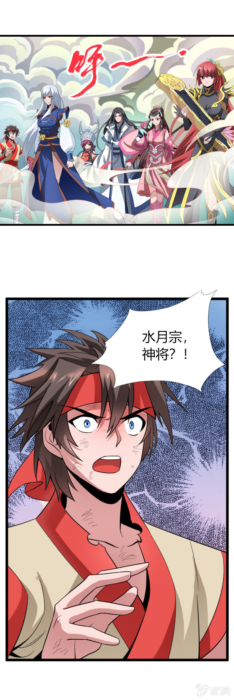 第二十五话爆！-第37话