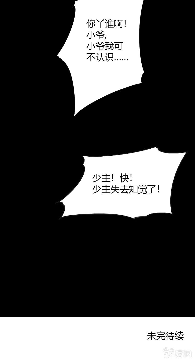 第二十五话爆！-第37话