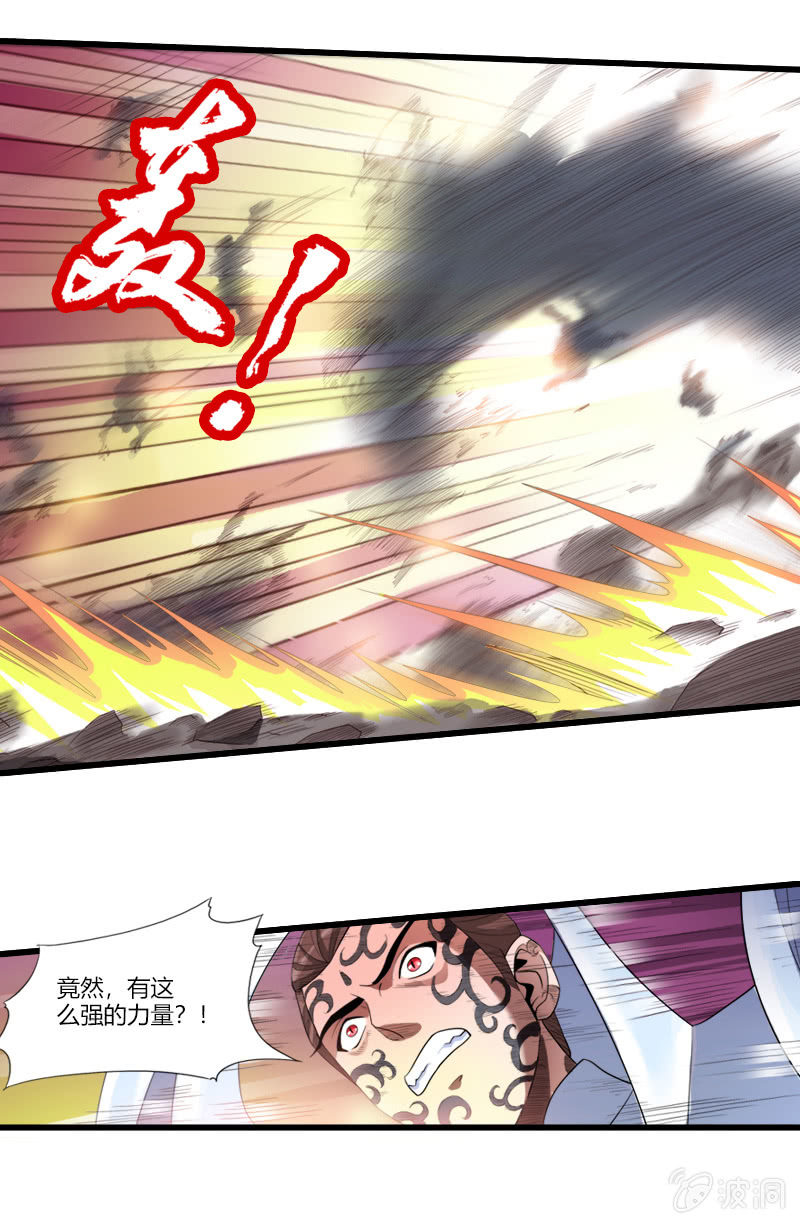 第二十五话爆！-第37话