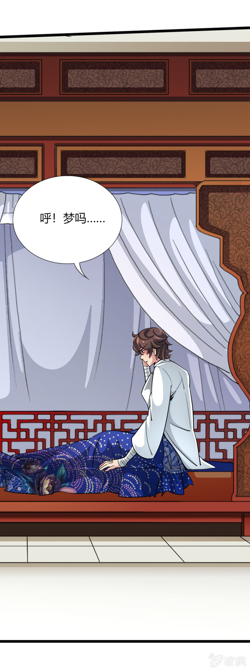 第二十七话   唤醒-第39话