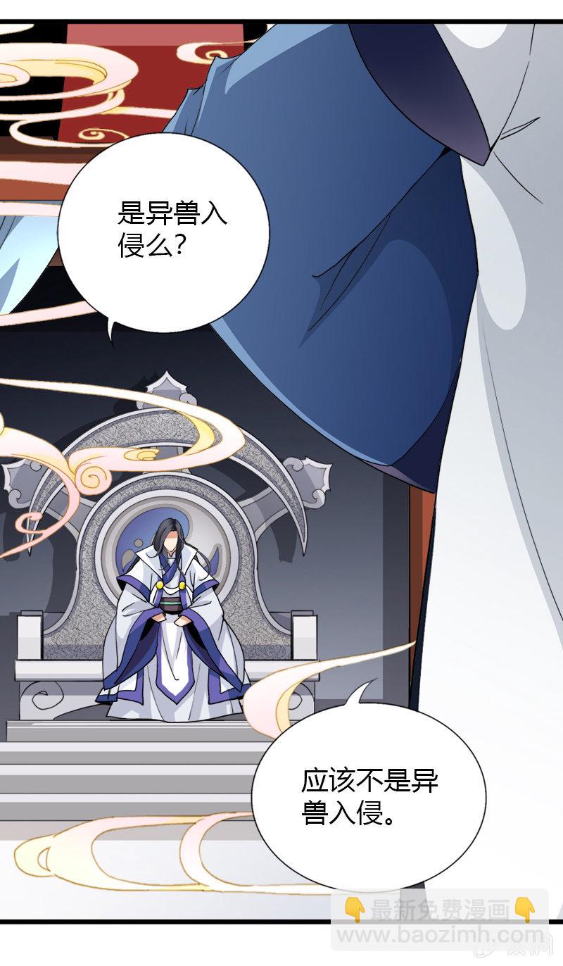 第二十九话我要变强！-第41话