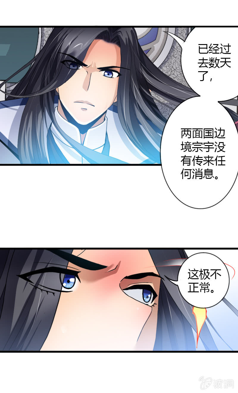 第二十九话我要变强！-第41话