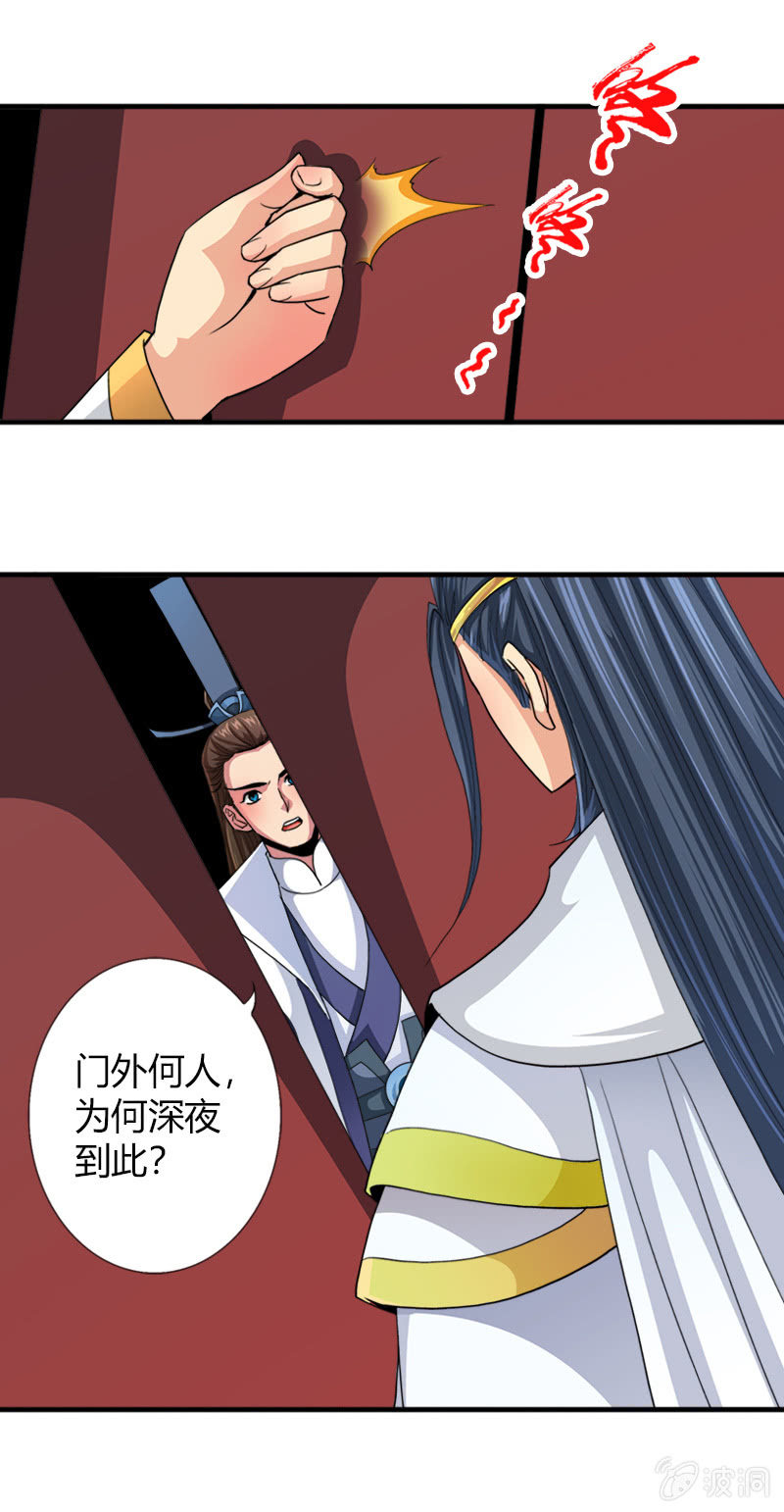 第三十一话惊变!-第43话
