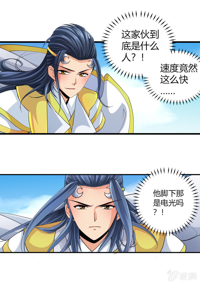 第三十一话惊变!-第43话