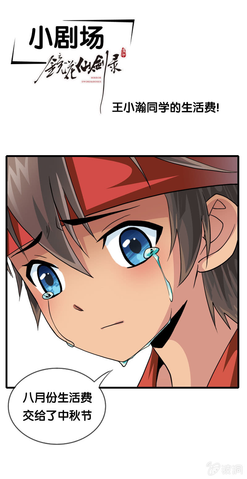 第三十一话惊变!-第43话